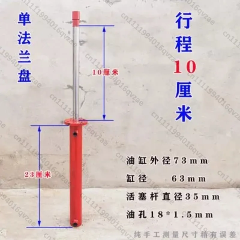 Wood Splitter Hydraulic Equipment 5 Tons Cylinder Diameter 63X35 Flange Two-way Hydraulic Cylinder Double Role Hydraulic Top
Wood Splitter Hydraulic Equipment 5 Tons Cylinder Diameter 63X35 Flange Two-way Hydraulic Cylinder Double Role Hydraulic Top