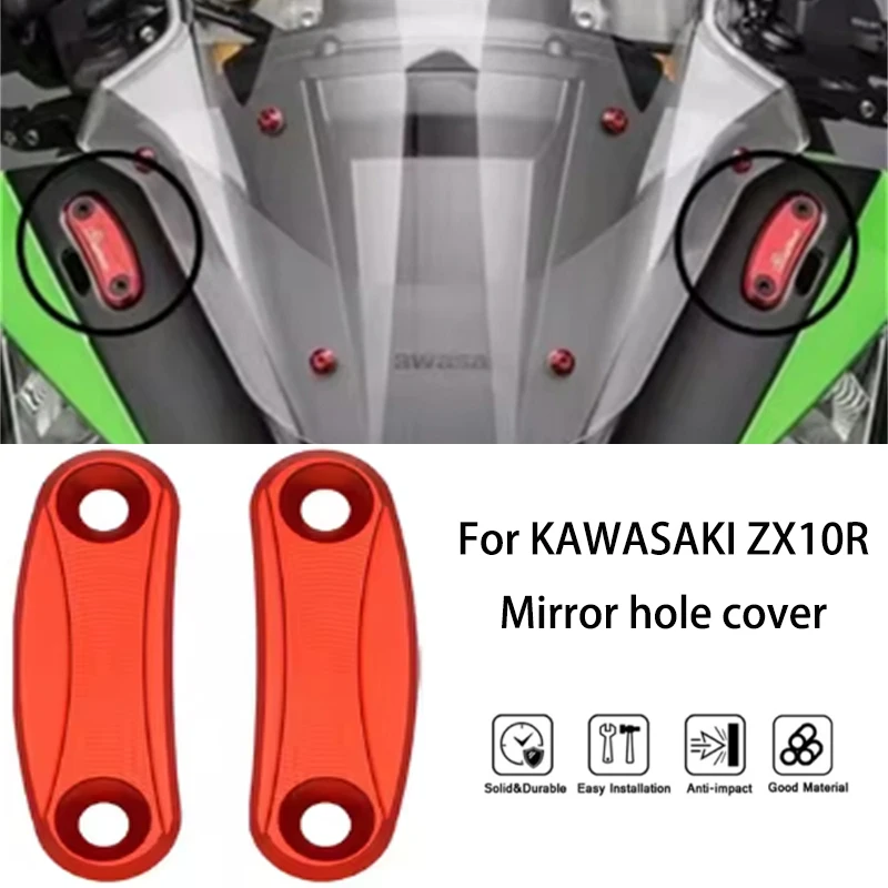 Крышка для зеркала заднего вида MTKRACING для KAWASAKI ZX10R 2011-2015 
Крышка для зеркала заднего вида MTKRACING для KAWASAKI ZX10R 2011-2015