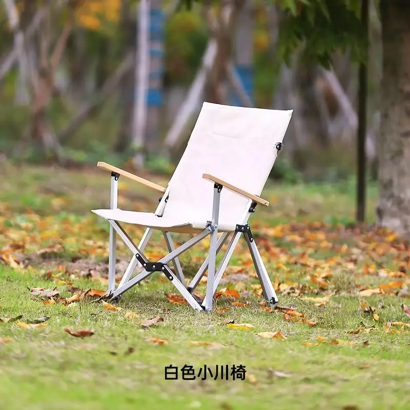 Exquisite Folding Leisure Outdoor Chairs, Aluminum Alloy Gathering Chairs, Park, Camping,L161
Exquisite Folding Leisure Outdoor Chairs, Aluminum Alloy Gathering Chairs, Park, Camping,L161