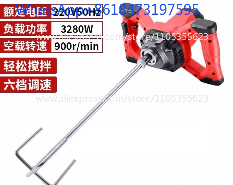 Handheld food meat filling electric mixer Commercial paint coating ash putty powder mixer
Handheld food meat filling electric mixer Commercial paint coating ash putty powder mixer