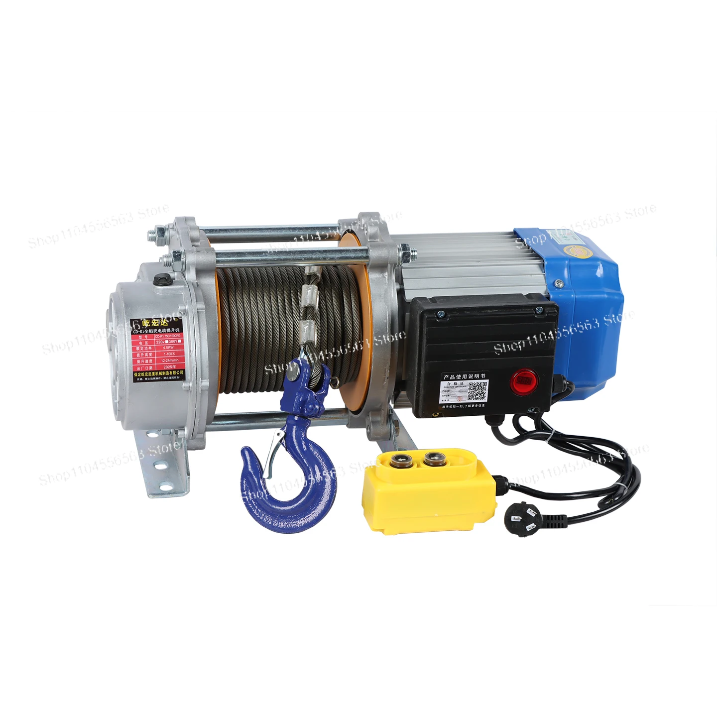 Multi Functional Electric Hoist, 2.5-ton Small Winch, Cable Pulling and Laying Machine, 220 Crane, 380V Electric Hoist
Multi Functional Electric Hoist, 2.5-ton Small Winch, Cable Pulling and Laying Machine, 220 Crane, 380V Electric Hoist