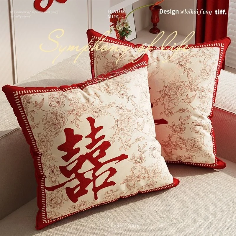 Wedding Celebration Luxury Sofa Pillow Living Room Decorative Cushion Red Double Happiness Character Cover Rectangular PP Cot...
Wedding Celebration Luxury Sofa Pillow Living Room Decorative Cushion Red Double Happiness Character Cover Rectangular PP Cot...