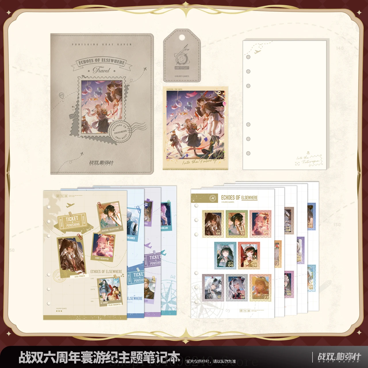 Официальный наказание: серый ворон, 6-летие - World Tour, аниме, тема для косплея, блокнот-талисман, студенческий аксессуар, подарок для фанатов
Официальный наказание: серый ворон, 6-летие - World Tour, аниме, тема для косплея, блокнот-талисман, студенческий аксессуар, подарок для фанатов