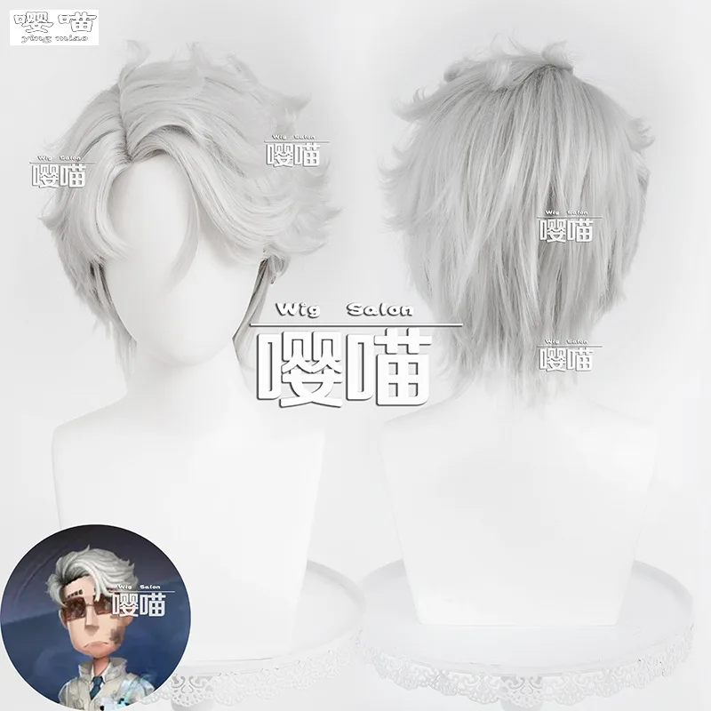 lucky guy Cosplay Wig Game Identity V Silver white 32CM Heat Resistant Synthetic Hair Anime lucky guy Cosplay Wigs Party
lucky guy Cosplay Wig Game Identity V Silver white 32CM Heat Resistant Synthetic Hair Anime lucky guy Cosplay Wigs Party