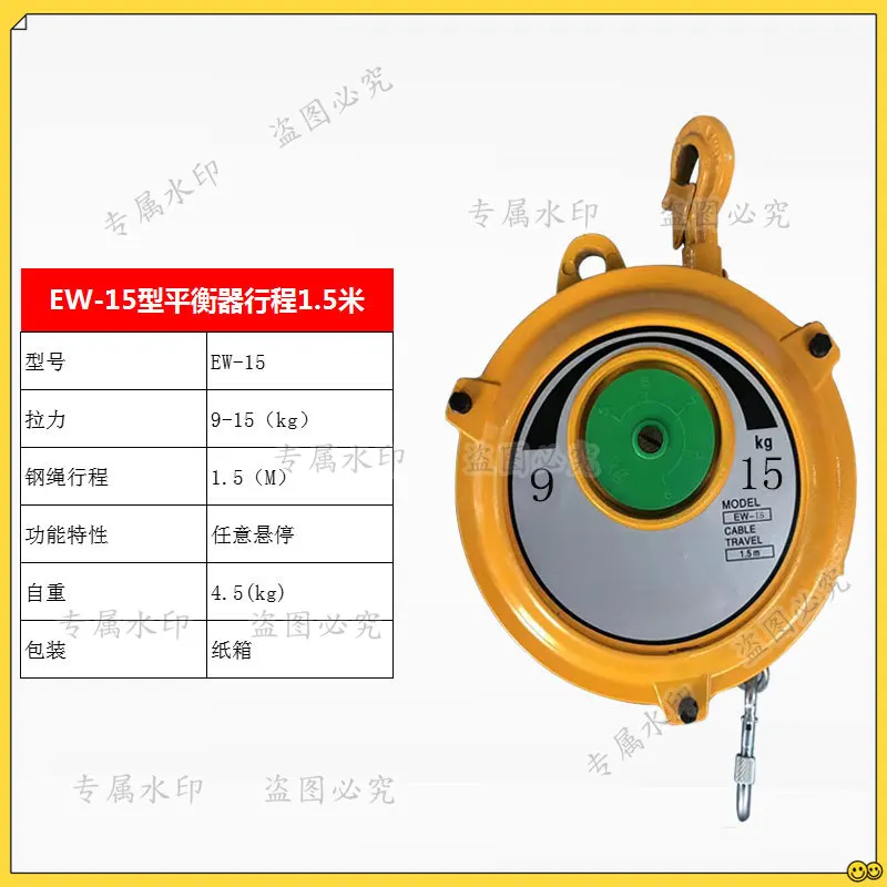 Spring Balancer - Extended Hook Load Lifter with Bidirectional Lock, Telescopic Balance Hanger for Lifting Assistance
Spring Balancer - Extended Hook Load Lifter with Bidirectional Lock, Telescopic Balance Hanger for Lifting Assistance