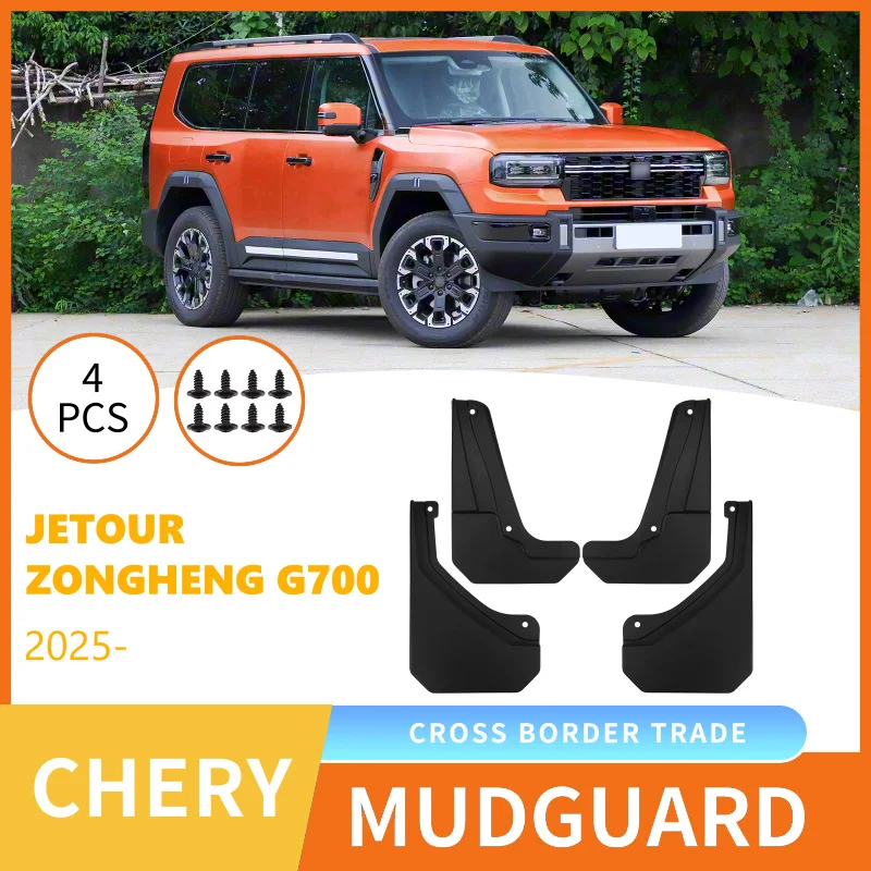 Suitable for Chery Jetour Zongheng G700 2025 Fender Skin
Suitable for Chery Jetour Zongheng G700 2025 Fender Skin