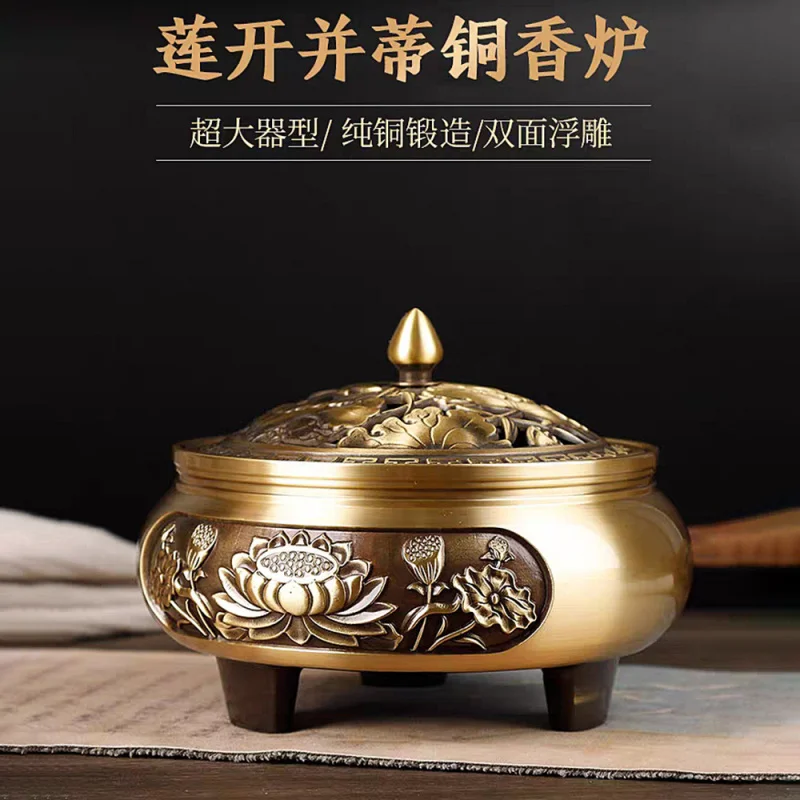 Brass Extra Large Coil Ornament for Home Indoor Agarwood Incense Sandalwood Burner Three-Legged In
Brass Extra Large Coil Ornament for Home Indoor Agarwood Incense Sandalwood Burner Three-Legged In