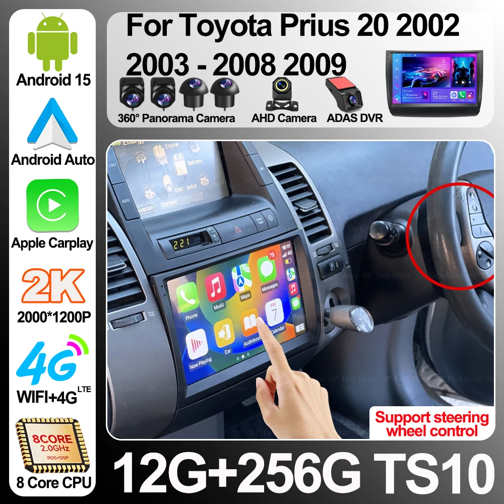 Android 16 For Toyota Prius 20 2002 2003 2004 2005 2006 2007 2008 2009 Car Radio Carplay Auto Multimedia Player Video Stereo Dsp
Android 16 For Toyota Prius 20 2002 2003 2004 2005 2006 2007 2008 2009 Car Radio Carplay Auto Multimedia Player Video Stereo Dsp