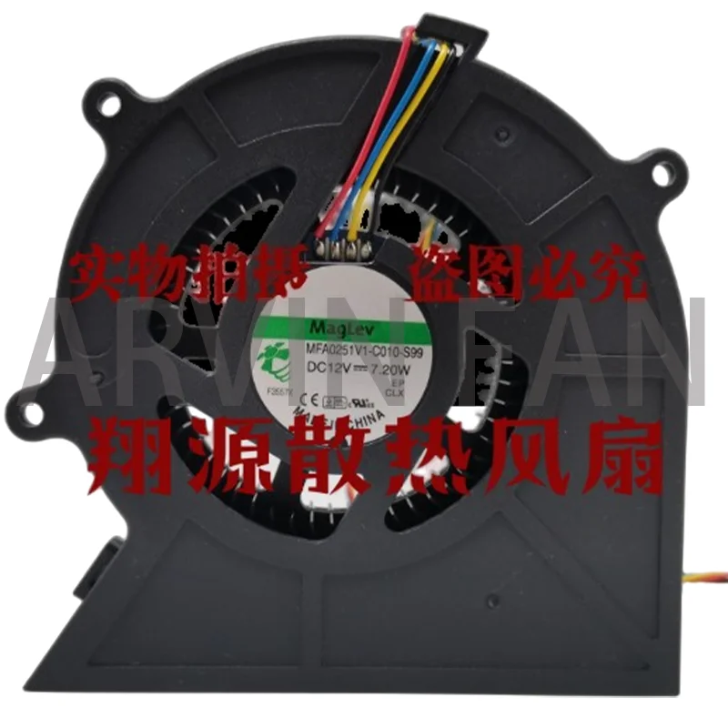 Brand-new MFA0251V1-C010-S99 DC12V 7.20W Cooling Fan
Brand-new MFA0251V1-C010-S99 DC12V 7.20W Cooling Fan