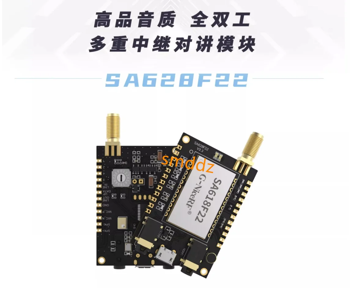 1 piece. Full duplex wireless audio and voice transmission module, SA628F22, UHF/VHF relay transmission intercom module
1 piece. Full duplex wireless audio and voice transmission module, SA628F22, UHF/VHF relay transmission intercom module