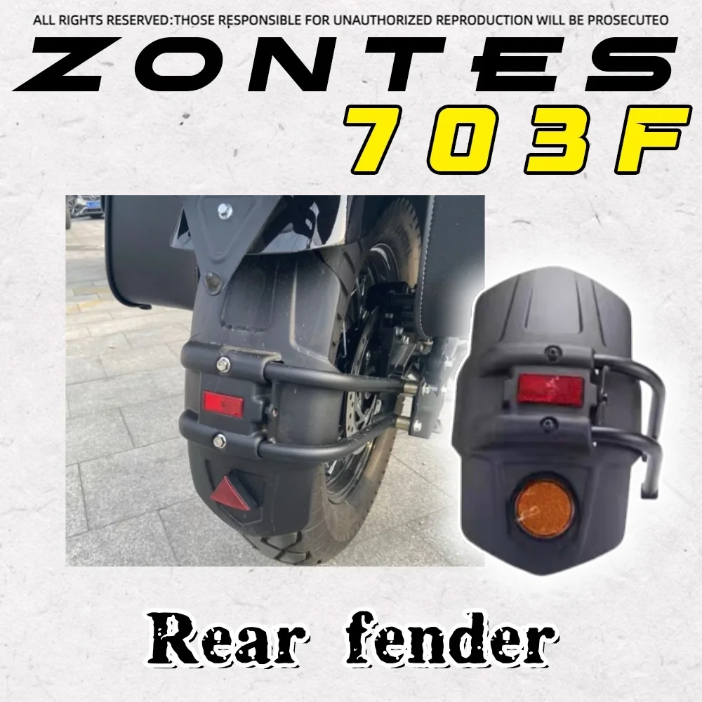 ZONTES 703F rear fender 350X anti-mud tile rear shield sand board rear wheel fender accessories
ZONTES 703F rear fender 350X anti-mud tile rear shield sand board rear wheel fender accessories