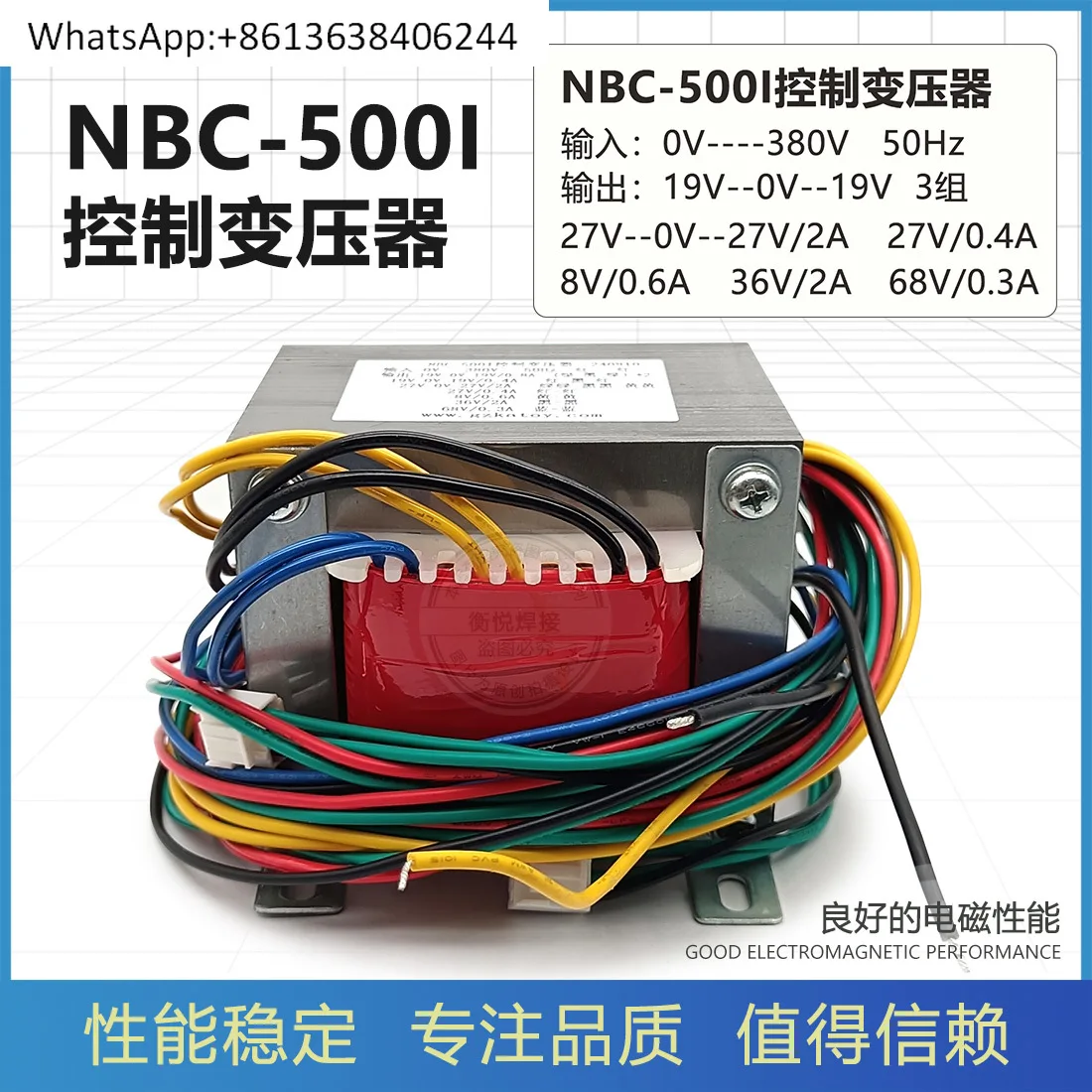 Трансформатор управления NBC-500I, газозащитный трансформатор управления сварочным аппаратом, аксессуары для обслуживания сварочного аппарата
Трансформатор управления NBC-500I, газозащитный трансформатор управления сварочным аппаратом, аксессуары для обслуживания сварочного аппарата