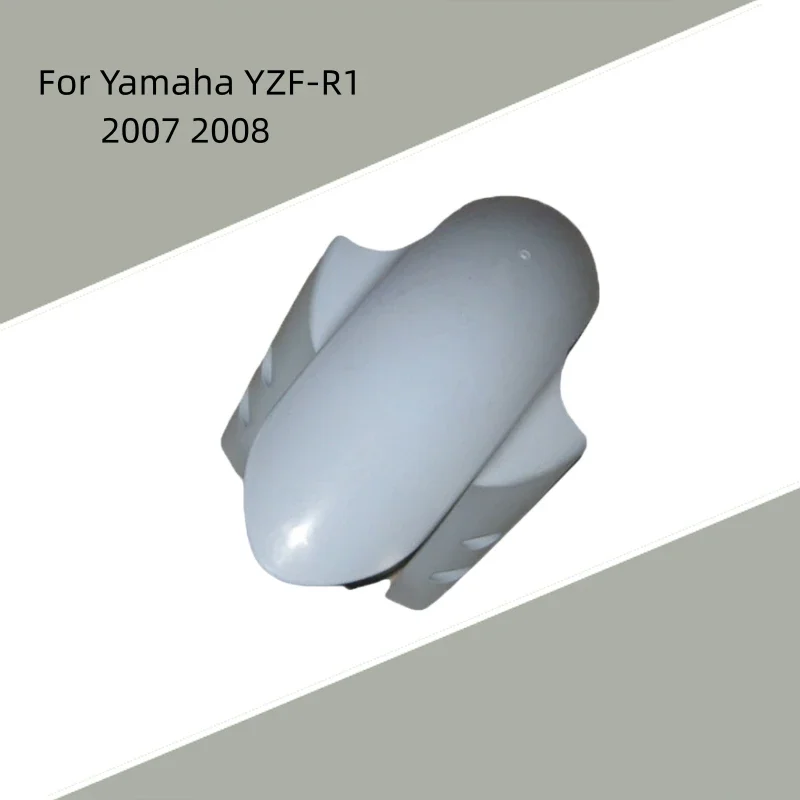 Неокрашенный передний брызговик, обтекатель из АБС-пластика YZ1000 07 08, модифицированные аксессуары для мотоциклов для Yamaha YZF-R1 2007 2008,
Неокрашенный передний брызговик, обтекатель из АБС-пластика YZ1000 07 08, модифицированные аксессуары для мотоциклов для Yamaha YZF-R1 2007 2008,