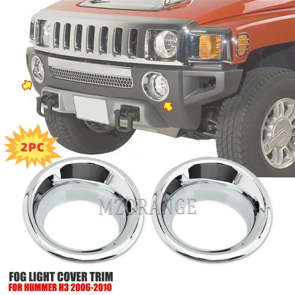 2 шт., хромированная накладка на переднюю решетку для hummer h3, часть 2006-2010/H3T 2009-2010, защита противотуманных фар, отверстие, фары, автомобильные аксессуары
2 шт., хромированная накладка на переднюю решетку для hummer h3, часть 2006-2010/H3T 2009-2010, защита противотуманных фар, отверстие, фары, автомобильные аксессуары
