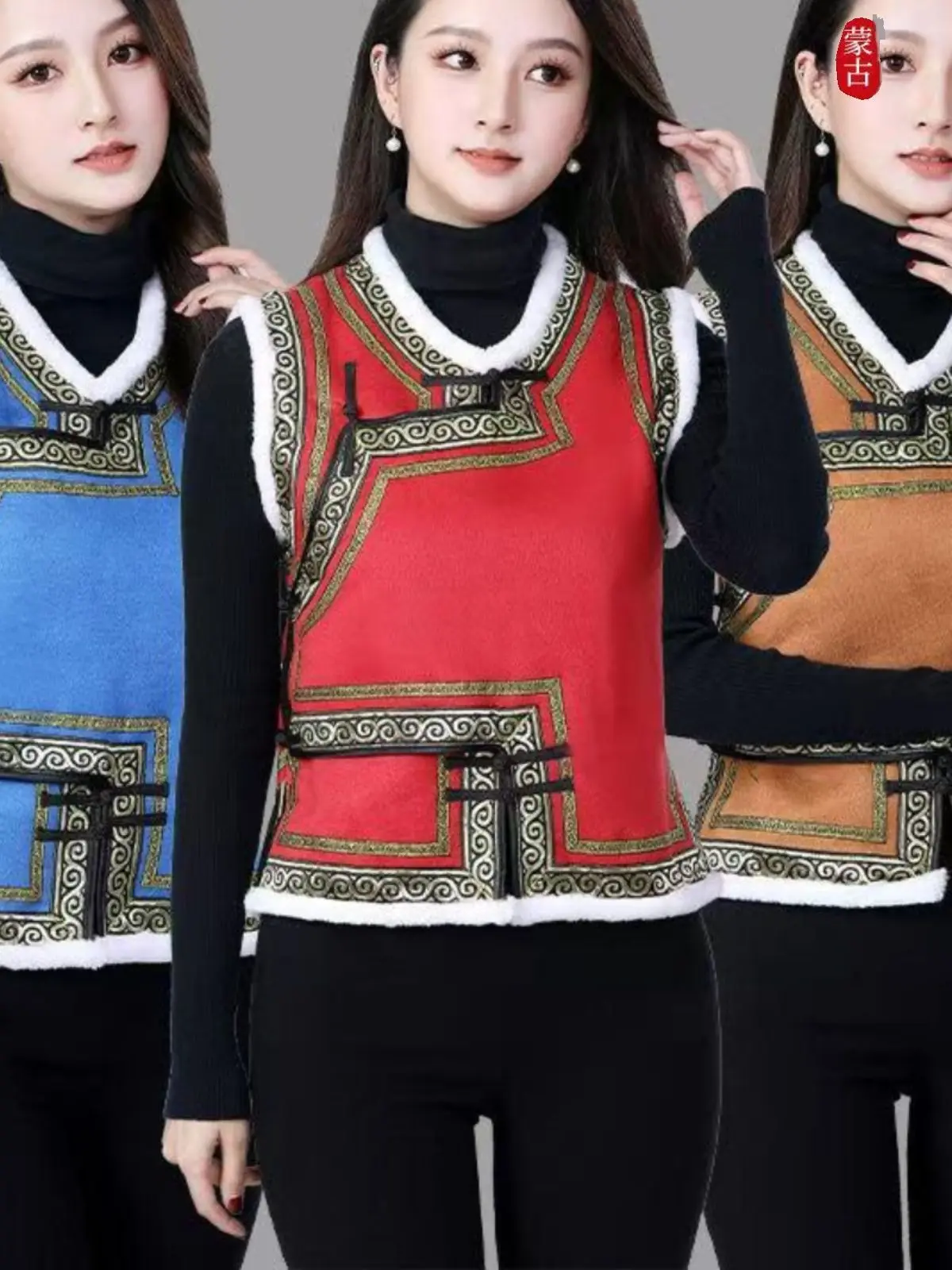 Mongolian Vest Women's Winter Thermal Ethnic Style Waistcoat Top Coat Dance Costume
Mongolian Vest Women's Winter Thermal Ethnic Style Waistcoat Top Coat Dance Costume