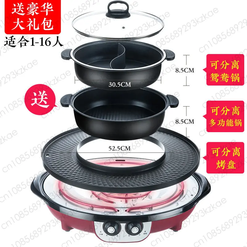 Multifunctional Hot Pot Electric Barbecue Grill Integrated Pot Household Smokeless Rinsing and Roasting Dual-purpose Barbecue
Multifunctional Hot Pot Electric Barbecue Grill Integrated Pot Household Smokeless Rinsing and Roasting Dual-purpose Barbecue