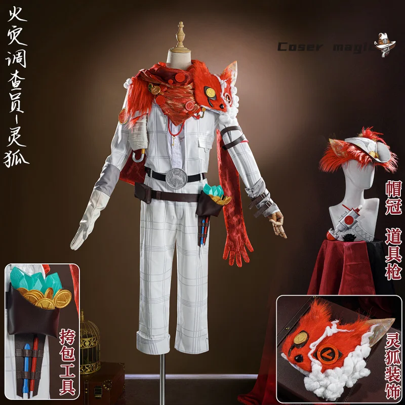 Identity V Florian Bland Fire Investigators LingHu Game Suit Handsome Cosplay Costume Halloween Party Role Play Outfit
Identity V Florian Bland Fire Investigators LingHu Game Suit Handsome Cosplay Costume Halloween Party Role Play Outfit