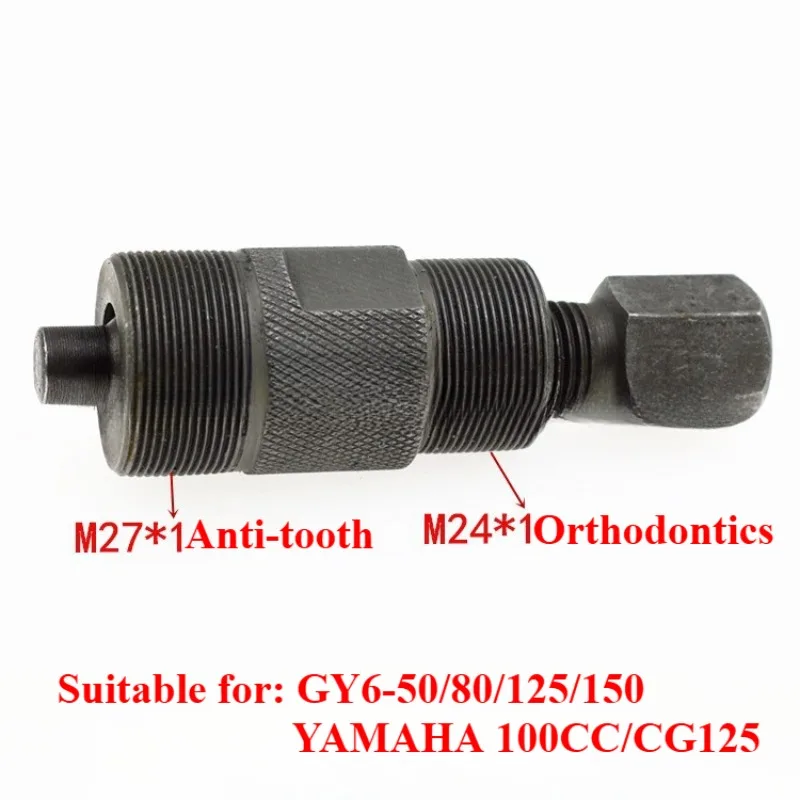 Magneto Stator Extraction Tool, Flywheel Extractor, Motorcycle Repair Kit for CG125 GY6 50c, 27mm and 24mm
Magneto Stator Extraction Tool, Flywheel Extractor, Motorcycle Repair Kit for CG125 GY6 50c, 27mm and 24mm
