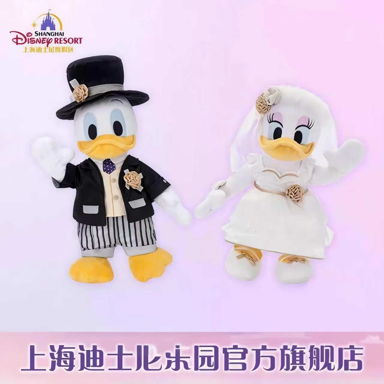 Disney Store Authentic Donald & Daisy Wedding Plush Pair – Formal Wear Stuffed Dolls – Wedding Souvenir & Home Decor
Disney Store Authentic Donald & Daisy Wedding Plush Pair – Formal Wear Stuffed Dolls – Wedding Souvenir & Home Decor