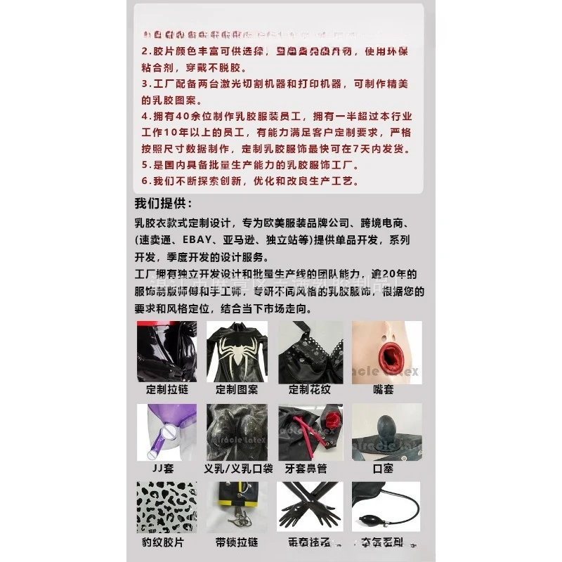 Подходит для одежды из натурального латекса, латексной одежды для комиксов, латексных колготок, комбинезонов
Подходит для одежды из натурального латекса, латексной одежды для комиксов, латексных колготок, комбинезонов