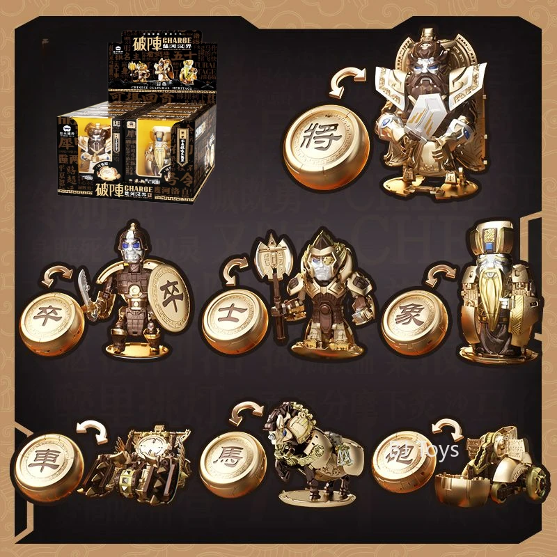 Transformation Toys Chinese Chess General Action Figure Two Forms Robot Horse Cannon Prime Minister Model Chessboard Trendy Gift
Transformation Toys Chinese Chess General Action Figure Two Forms Robot Horse Cannon Prime Minister Model Chessboard Trendy Gift