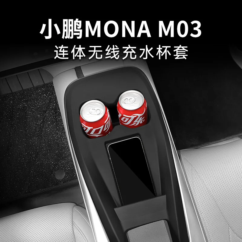 For Xiaopeng MONA M03 Central Control Wireless Charging Silicone Anti Slip Pad Car Cup Seat Cover Modification Accessories
For Xiaopeng MONA M03 Central Control Wireless Charging Silicone Anti Slip Pad Car Cup Seat Cover Modification Accessories