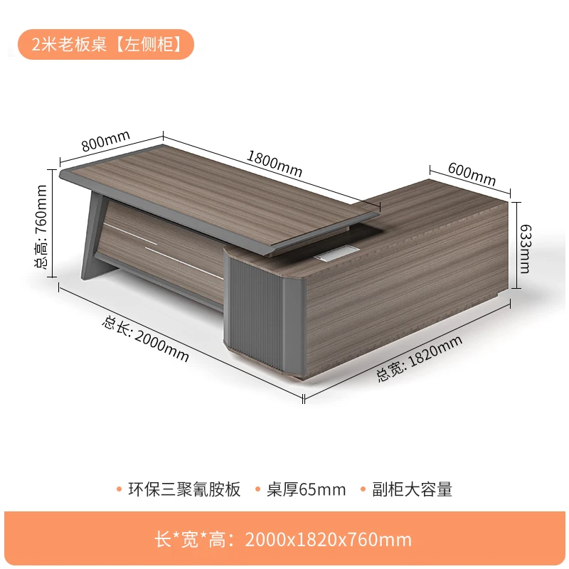 Boss Table, High-end Simple Modern, Light Luxury Large Desk, File Cabinet, Furniture, Full Set of Table and Chair Combination
Boss Table, High-end Simple Modern, Light Luxury Large Desk, File Cabinet, Furniture, Full Set of Table and Chair Combination