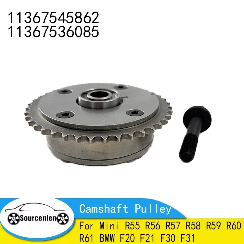 Intake Inlet Timing Camshaft Pulley For Mini R55 R56 R57 R58 R59 R60 R61 BMW F20 F21 F30 F31 11367545862 11367536085
Intake Inlet Timing Camshaft Pulley For Mini R55 R56 R57 R58 R59 R60 R61 BMW F20 F21 F30 F31 11367545862 11367536085