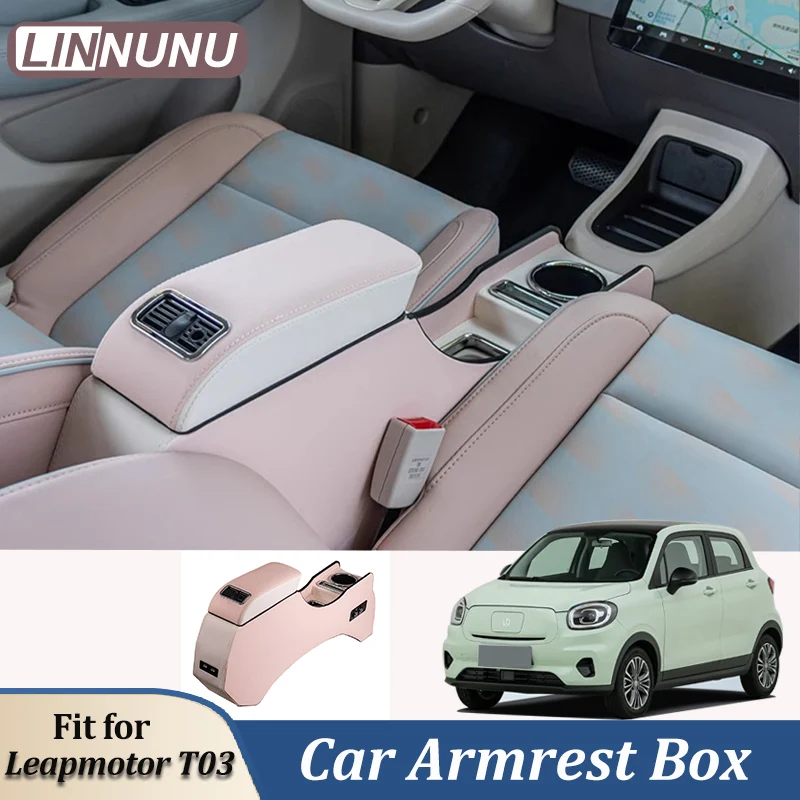LINNUNU Fit for Leapmotor T03 2021-2023 Armrest Seat Adjustable Car Center Console Arm Rest Box with cup holder multi-function
LINNUNU Fit for Leapmotor T03 2021-2023 Armrest Seat Adjustable Car Center Console Arm Rest Box with cup holder multi-function
