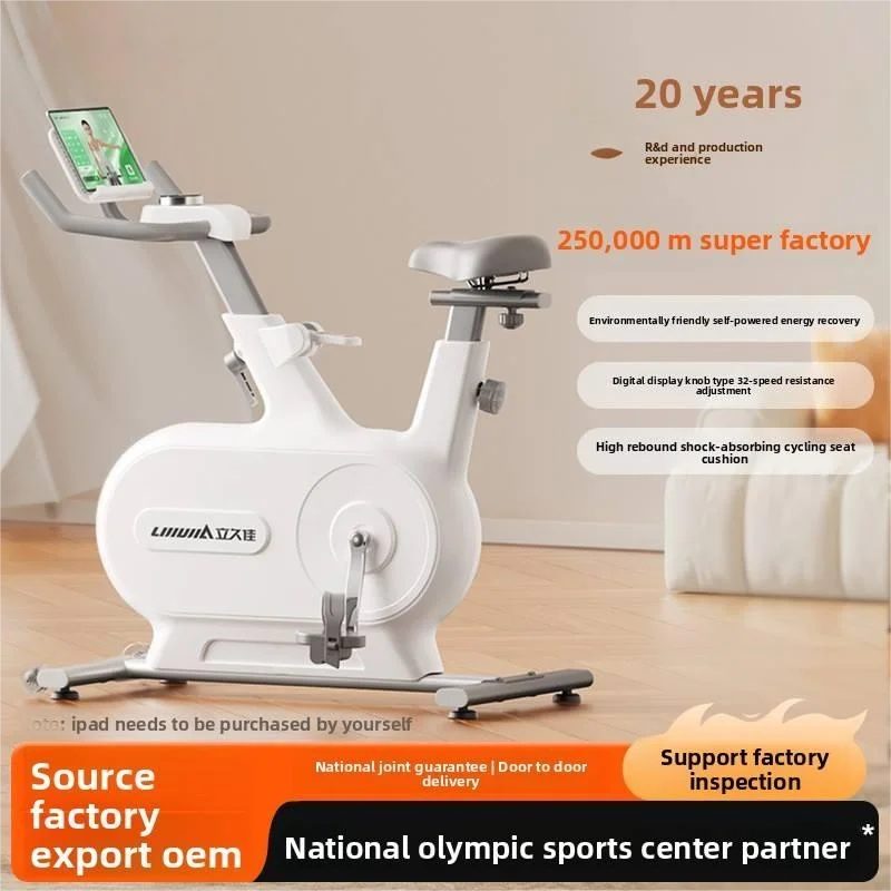 Electric self-propelled indoor exercise bike, home fitness bike for burning fat
Electric self-propelled indoor exercise bike, home fitness bike for burning fat