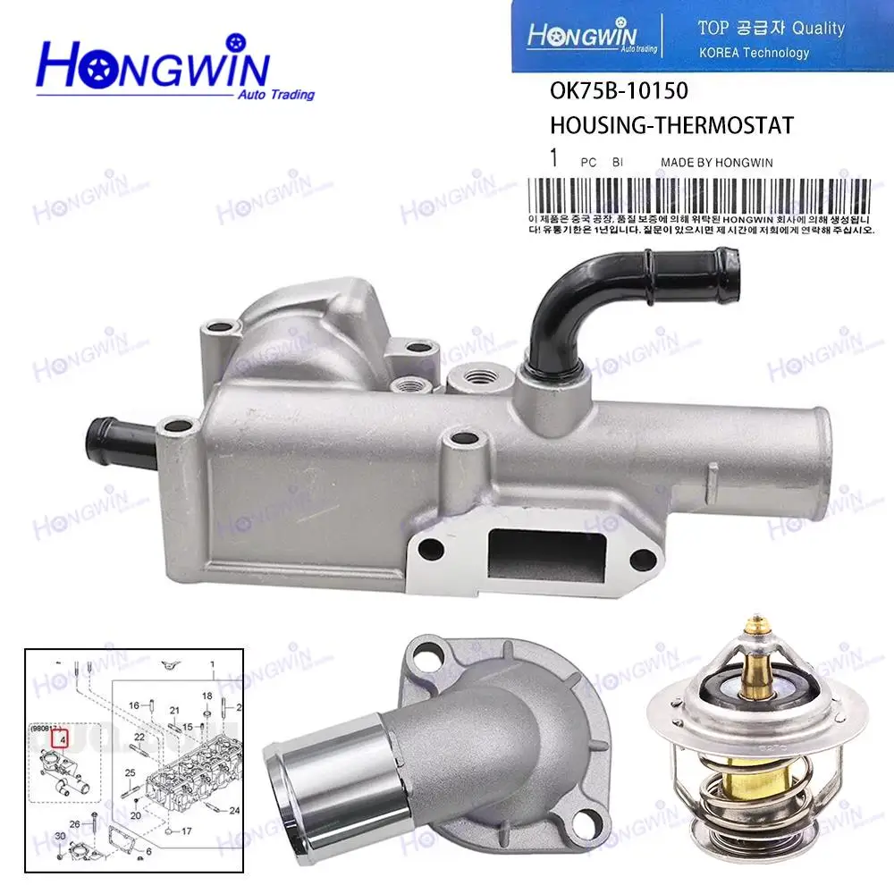 0K75B-10150 Thermostat Housing For Hyundai KIA Bongo Frontier Pregio Besta Bongo K2500 0K75A10150 0K75A10150A 0K62Z10150
0K75B-10150 Thermostat Housing For Hyundai KIA Bongo Frontier Pregio Besta Bongo K2500 0K75A10150 0K75A10150A 0K62Z10150
