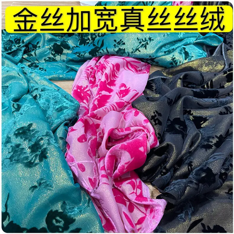 Hollow-out Silk Bottom Cloth Cotton Velvet Small Flower Wide Cheongsam Dress Suit Long Short Sleeve Fashion Clothing Fabric
Hollow-out Silk Bottom Cloth Cotton Velvet Small Flower Wide Cheongsam Dress Suit Long Short Sleeve Fashion Clothing Fabric