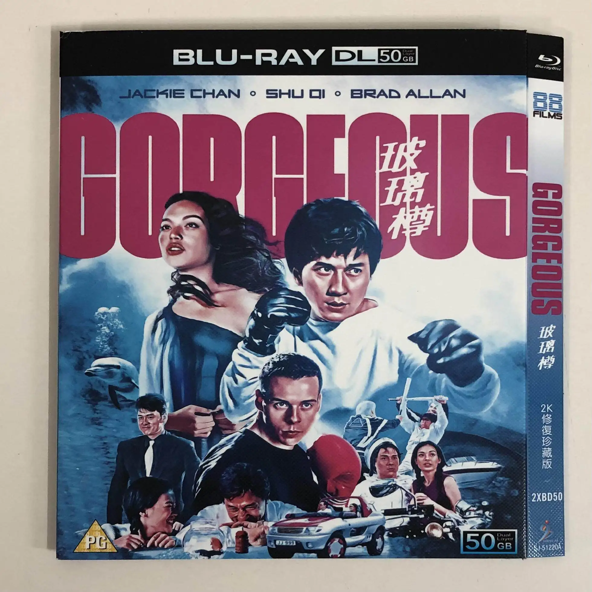 Classic Movie The Glass Bottle Collector Limited Edition BD50 Blu-ray Disc
Classic Movie The Glass Bottle Collector Limited Edition BD50 Blu-ray Disc