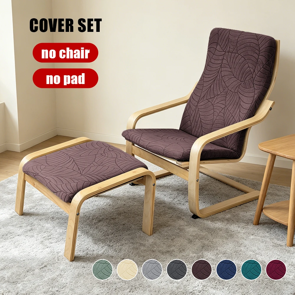 New Soft Jacquard Chair Cover Machine Washable Trendy Comfortable Chair Cover Universal Popular Dustproof Breathable Chair Cover
New Soft Jacquard Chair Cover Machine Washable Trendy Comfortable Chair Cover Universal Popular Dustproof Breathable Chair Cover