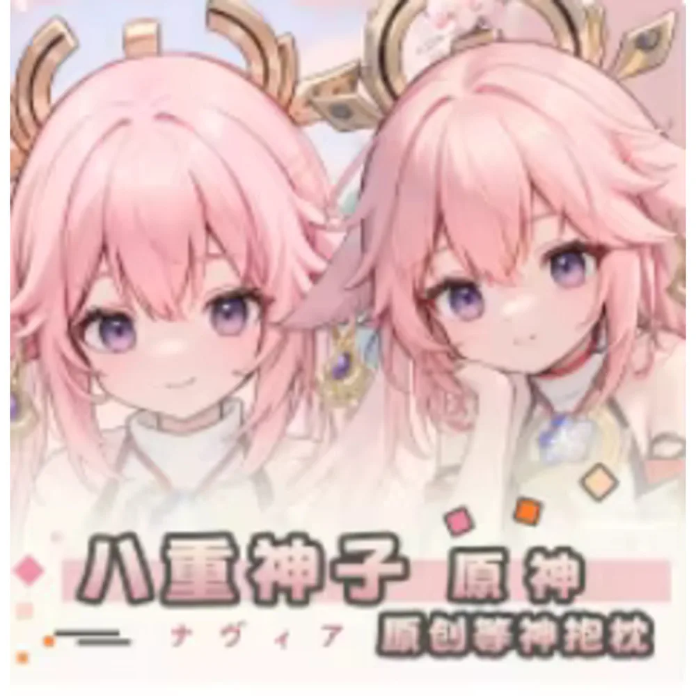 Аниме Acg Genshin Impact Yae Miko сексуальный Dakimakura шарнирный чехол для тела косплей подушка отаку чехол для подушки постельные принадлежности YZZJ
Аниме Acg Genshin Impact Yae Miko сексуальный Dakimakura шарнирный чехол для тела косплей подушка отаку чехол для подушки постельные принадлежности YZZJ