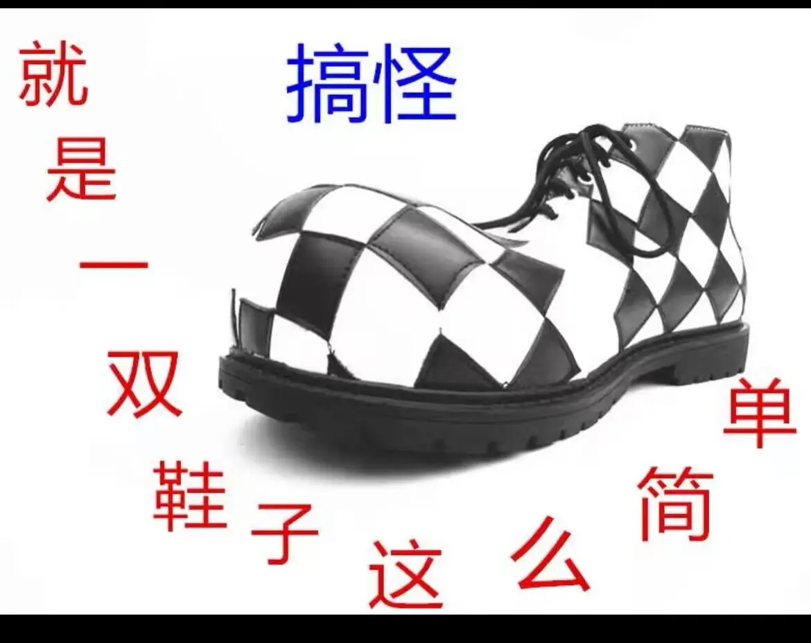 Cool Clown Big shoes halloween shopping mall , park stage performance show Cosplay Party Wear
Cool Clown Big shoes halloween shopping mall , park stage performance show Cosplay Party Wear