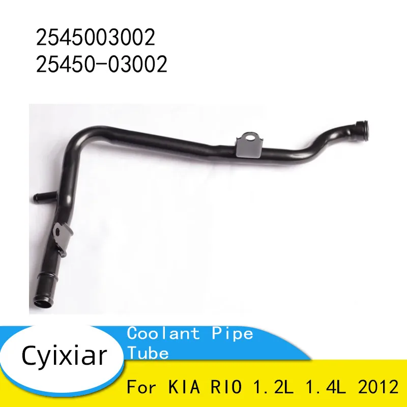 Coolant Pipe Tube for KIA RIO 1.2L 1.4L 2012 2545003002 25450-03002
Coolant Pipe Tube for KIA RIO 1.2L 1.4L 2012 2545003002 25450-03002
