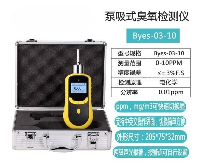 Ozone detector portable pump suction ozone gas tester O3 ozone concentration residual leak detector
Ozone detector portable pump suction ozone gas tester O3 ozone concentration residual leak detector