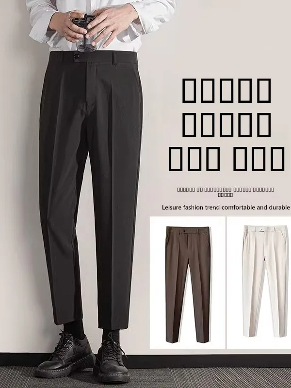 Мужские повседневные брюки из ледяного шелка, летние, прямого кроя, струящиеся, не требующие глажки, модные, в городском стиле, для прохладной погоды
Мужские повседневные брюки из ледяного шелка, летние, прямого кроя, струящиеся, не требующие глажки, модные, в городском стиле, для прохладной погоды