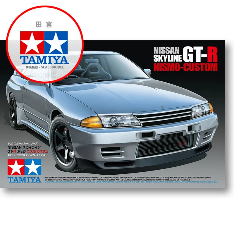 Статическая сборная модель автомобиля Tamiya-24341 1/24 Skyline GT-R R32 Nismo, комплект модели автомобиля на заказ
Статическая сборная модель автомобиля Tamiya-24341 1/24 Skyline GT-R R32 Nismo, комплект модели автомобиля на заказ