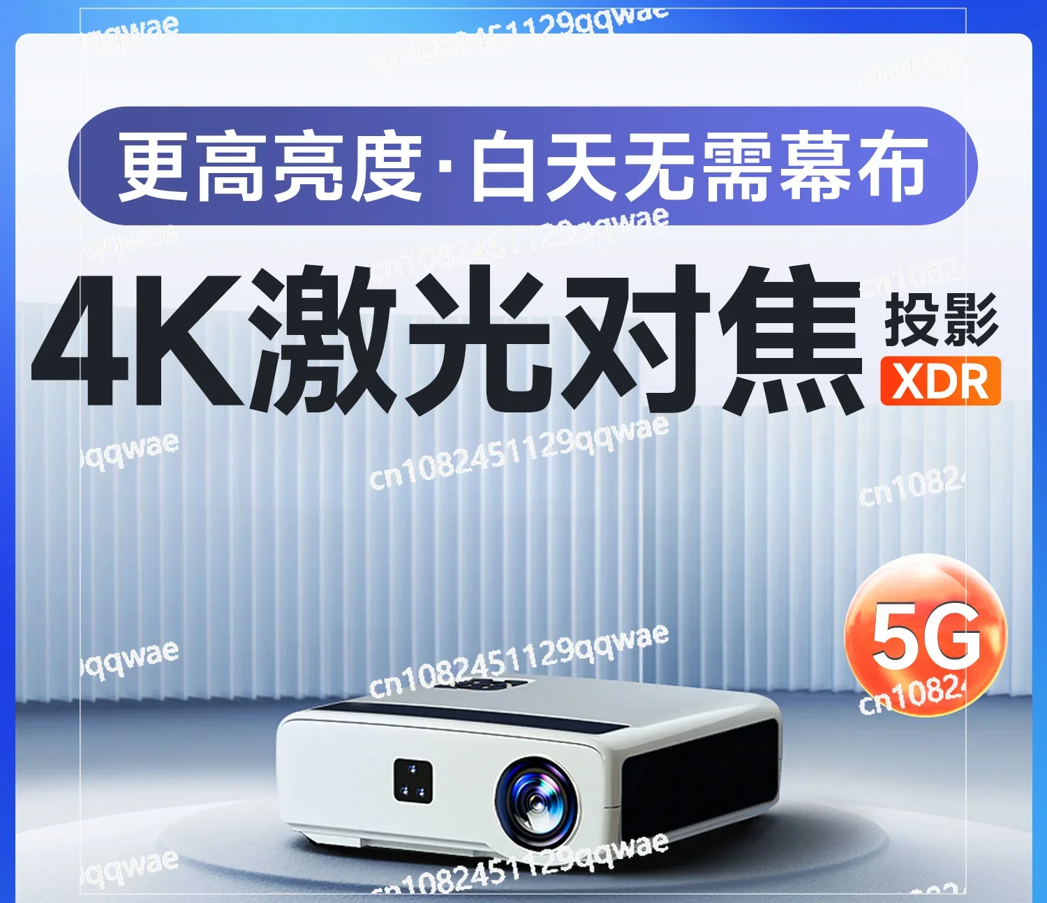 4K Ultra-clear Daytime Highlight Projector Autofocus Home Office 3d Screen Projection Laser Projector New 5G
4K Ultra-clear Daytime Highlight Projector Autofocus Home Office 3d Screen Projection Laser Projector New 5G
