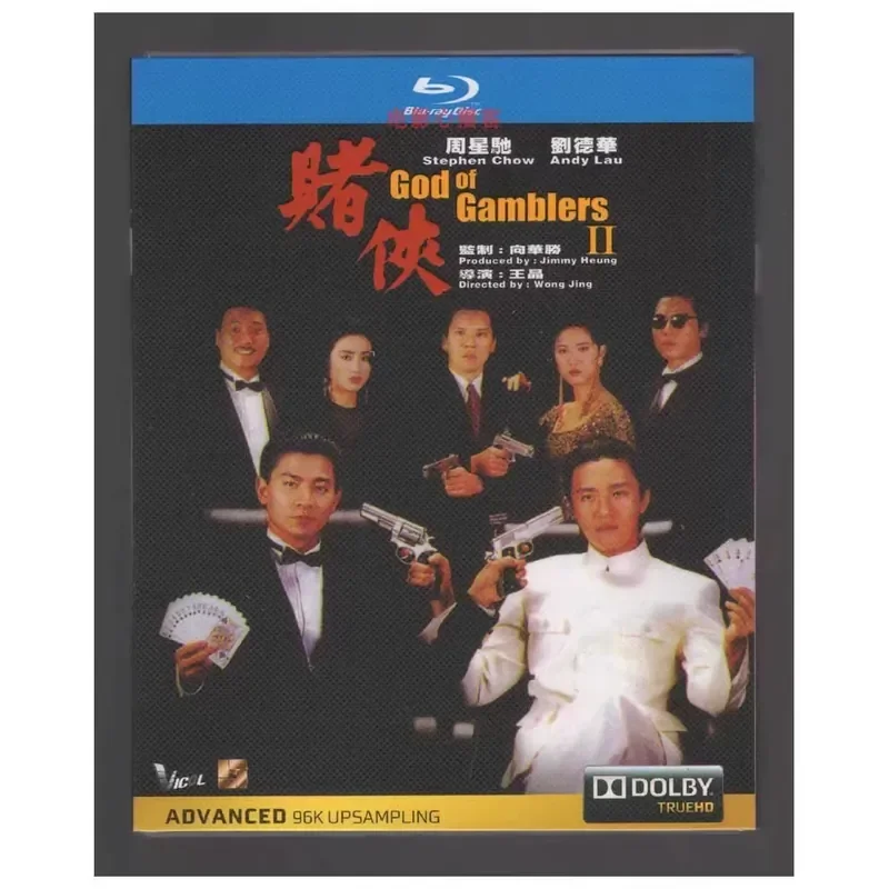 BD Blu-ray Disc Gambler 1 and 2 Wang Jing Movie 2 CD Restored Collector's Edition Andy Lau Stephen Chow
BD Blu-ray Disc Gambler 1 and 2 Wang Jing Movie 2 CD Restored Collector's Edition Andy Lau Stephen Chow