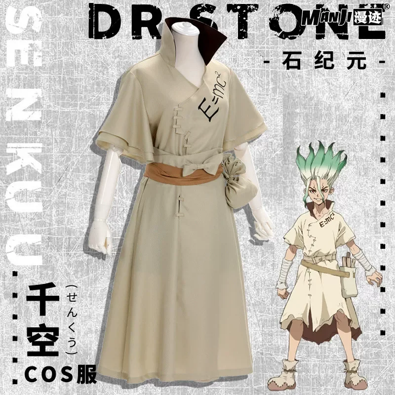Dr Stone Senku Ishigami Cosplay Costume Anime Scientist Lab Coat Uniform Full Set with Green Headband for Men Cosplay Party
Dr Stone Senku Ishigami Cosplay Costume Anime Scientist Lab Coat Uniform Full Set with Green Headband for Men Cosplay Party