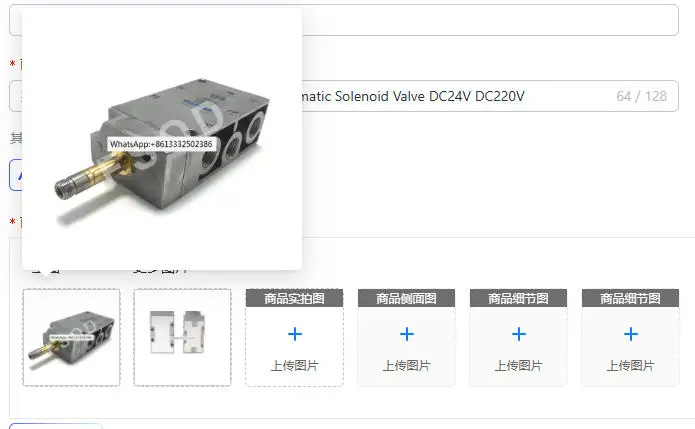 FSQD MFH-5-1/4 MFH-5-1/8-B Pneumatic Solenoid Valve DC24V DC220V
FSQD MFH-5-1/4 MFH-5-1/8-B Pneumatic Solenoid Valve DC24V DC220V