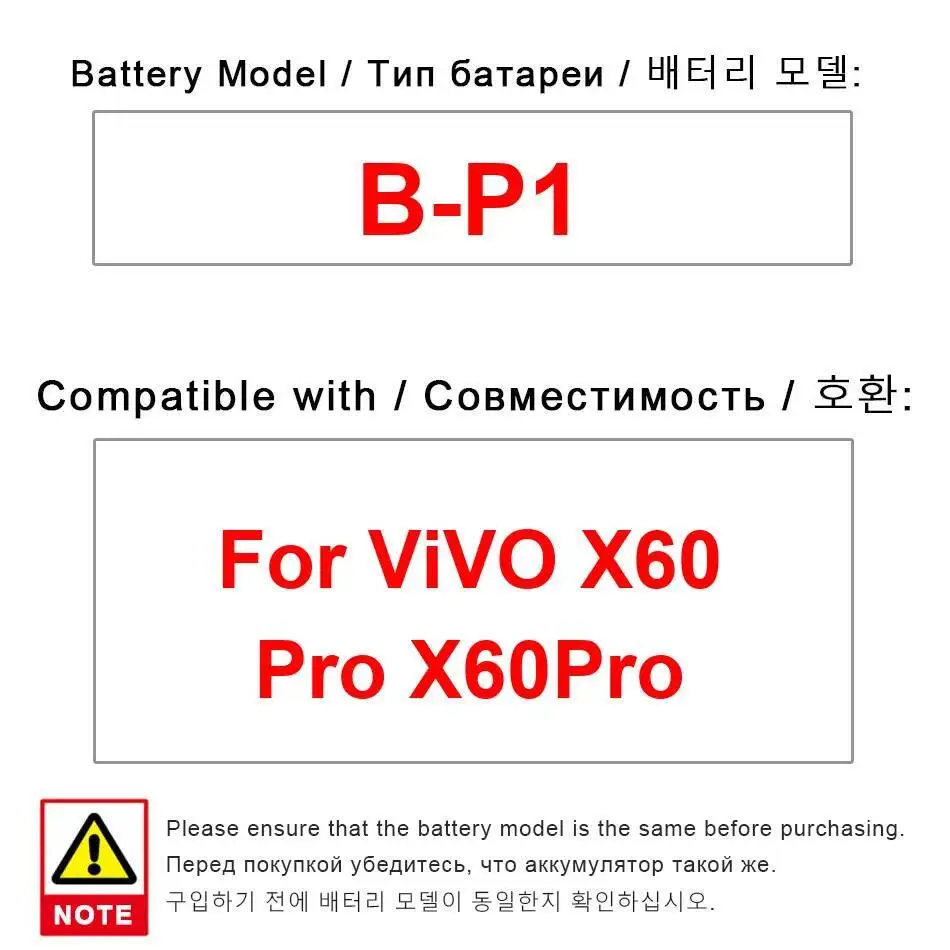 Экологически чистый высокопроизводительный аккумулятор 4200 мАч B-P1 для мобильного телефона Vivo X60 Pro
Экологически чистый высокопроизводительный аккумулятор 4200 мАч B-P1 для мобильного телефона Vivo X60 Pro