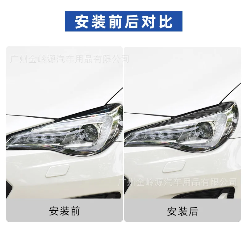 Suitable for 2017-19 Toyota 86 Subaru BRZ Carbon Fiber Headlight Eyebrow Trim Strip Interior Modification Accessories
Suitable for 2017-19 Toyota 86 Subaru BRZ Carbon Fiber Headlight Eyebrow Trim Strip Interior Modification Accessories