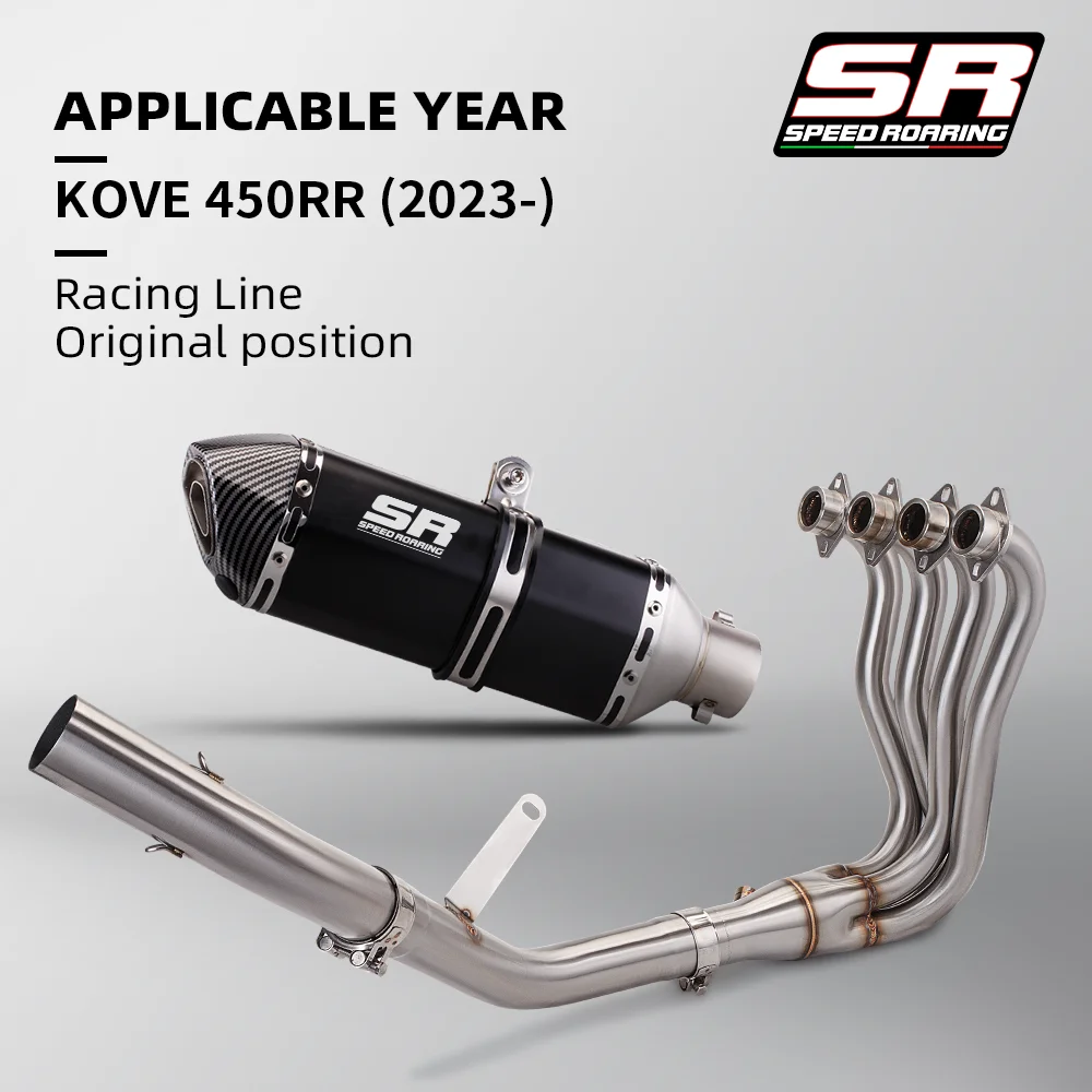 51MM exhaust for Kove 450rr,450RR complete system for motorcycle 2023
51MM exhaust for Kove 450rr,450RR complete system for motorcycle 2023