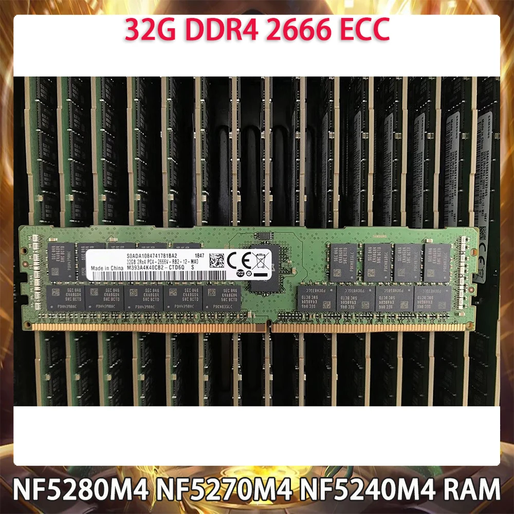 Оперативная память для Inspur NF5280M4 NF5270M4 NF5240M4 32 ГБ DDR4 2666 МГц ECC Серверная память
Оперативная память для Inspur NF5280M4 NF5270M4 NF5240M4 32 ГБ DDR4 2666 МГц ECC Серверная память