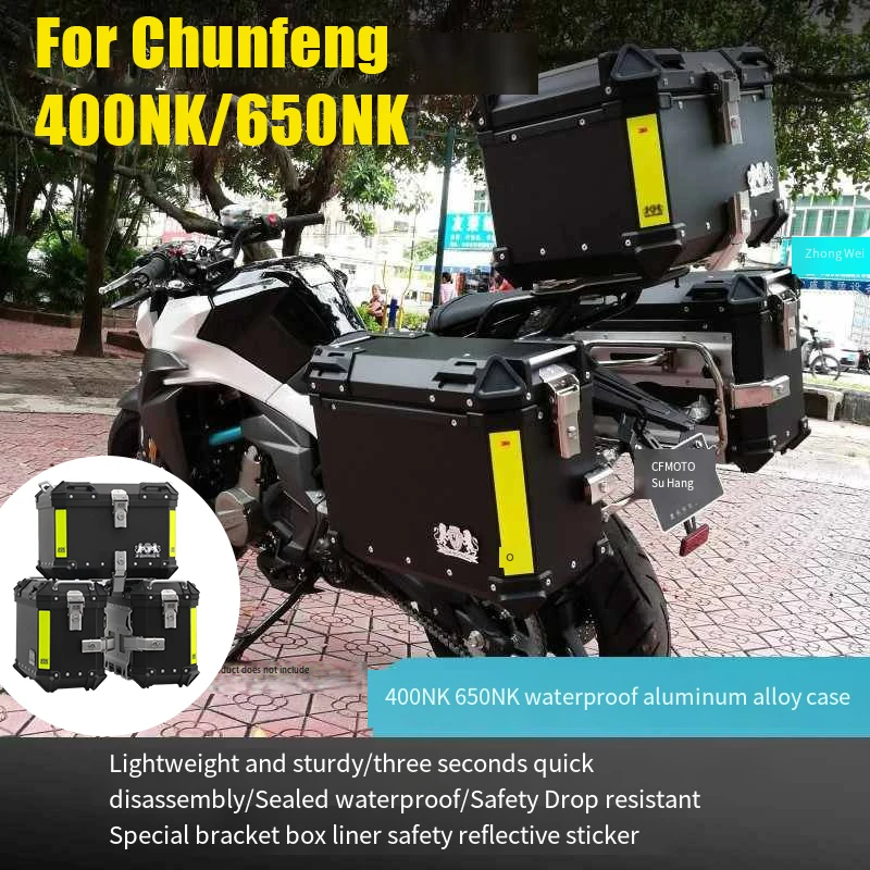 Мотоцикл Chunfeng 400NK650NK хвостовая коробка из алюминиевого сплава, боковая коробка, три коробки, быстросъемная водонепроницаемая модификация мотоцикла 2024 
Мотоцикл Chunfeng 400NK650NK хвостовая коробка из алюминиевого сплава, боковая коробка, три коробки, быстросъемная водонепроницаемая модификация мотоцикла 2024