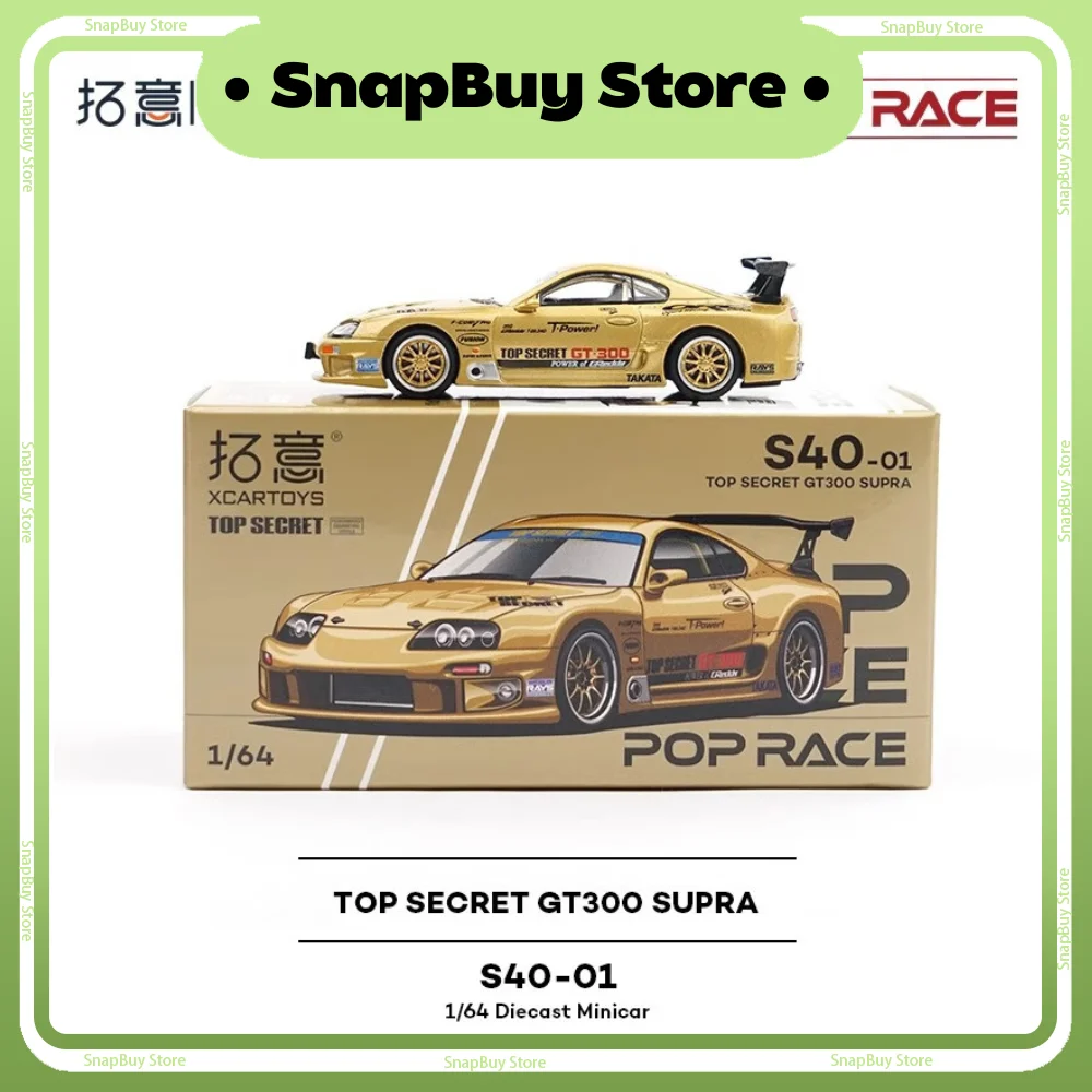 NEW In Stock Original Xcartoys Poprace Series 1:64 Top Secret Gt300 Supra Model Car Alloy Car Model Collect Custom Decorate Toys
NEW In Stock Original Xcartoys Poprace Series 1:64 Top Secret Gt300 Supra Model Car Alloy Car Model Collect Custom Decorate Toys